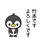 竹本をもっと丁寧に扱って（個別スタンプ：1）