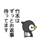 竹本をもっと丁寧に扱って（個別スタンプ：12）