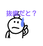 The painful Yoshi's feelings（個別スタンプ：3）