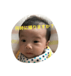 翔吉02（個別スタンプ：14）