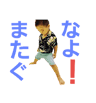 masamichi kawano 2（個別スタンプ：3）