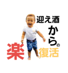 masamichi kawano 2（個別スタンプ：4）