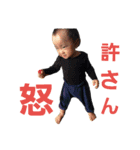 masamichi kawano 2（個別スタンプ：7）
