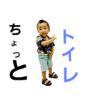 masamichi kawano 2（個別スタンプ：9）