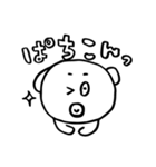 お父さん_日常編2（個別スタンプ：1）