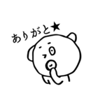 お父さん_日常編2（個別スタンプ：2）