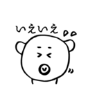 お父さん_日常編2（個別スタンプ：4）