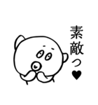 お父さん_日常編2（個別スタンプ：6）