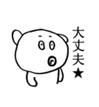 お父さん_日常編2（個別スタンプ：9）