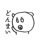 お父さん_日常編2（個別スタンプ：11）