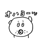 お父さん_日常編2（個別スタンプ：14）