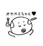 お父さん_日常編2（個別スタンプ：15）