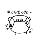 お父さん_日常編2（個別スタンプ：20）