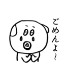 お父さん_日常編2（個別スタンプ：23）