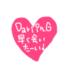 旦那★彼氏に使えるスタンプ（個別スタンプ：1）