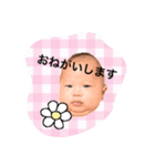 ゆうたスペシャル3（個別スタンプ：1）