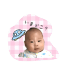 ゆうたスペシャル3（個別スタンプ：2）
