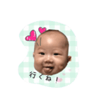 ゆうたスペシャル3（個別スタンプ：6）