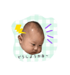 ゆうたスペシャル3（個別スタンプ：7）