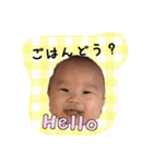 ゆうたスペシャル3（個別スタンプ：8）