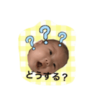 ゆうたスペシャル3（個別スタンプ：9）