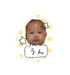 ゆうたスペシャル3（個別スタンプ：14）