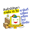 T.V.Service Toratat Borikarn Chanthaburi（個別スタンプ：10）