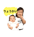 さわすけ（個別スタンプ：2）