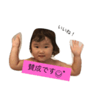 さわすけ（個別スタンプ：5）