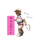 さわすけ（個別スタンプ：14）