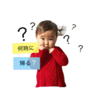 さわすけ（個別スタンプ：18）