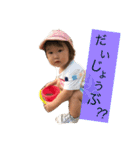 さわすけ（個別スタンプ：23）