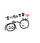 omylife（個別スタンプ：5）