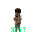 ゆづまる、おとまる（個別スタンプ：2）