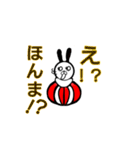 rabbit Daruma Osaka ver.（個別スタンプ：18）