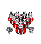 rabbit Daruma Osaka ver.（個別スタンプ：29）