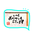 たかたか7（個別スタンプ：3）