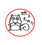 有機研のリスとその仲間たち（個別スタンプ：1）