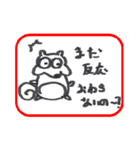 有機研のリスとその仲間たち（個別スタンプ：3）
