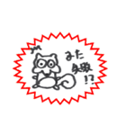 有機研のリスとその仲間たち（個別スタンプ：4）