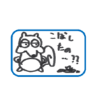 有機研のリスとその仲間たち（個別スタンプ：7）