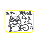有機研のリスとその仲間たち（個別スタンプ：9）
