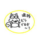 有機研のリスとその仲間たち（個別スタンプ：11）
