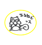 有機研のリスとその仲間たち（個別スタンプ：12）