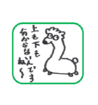 有機研のリスとその仲間たち（個別スタンプ：15）