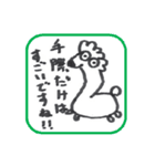 有機研のリスとその仲間たち（個別スタンプ：16）