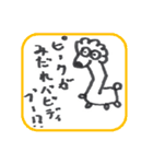 有機研のリスとその仲間たち（個別スタンプ：19）