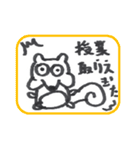 有機研のリスとその仲間たち（個別スタンプ：20）