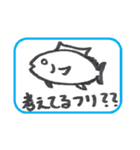 有機研のリスとその仲間たち（個別スタンプ：21）