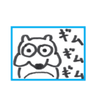 有機研のリスとその仲間たち（個別スタンプ：24）